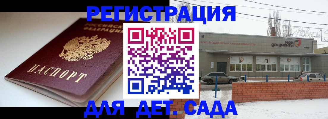временная регистрация поиск в Грозном