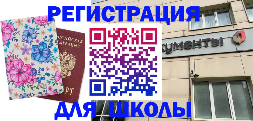 форма 3 в Грозном